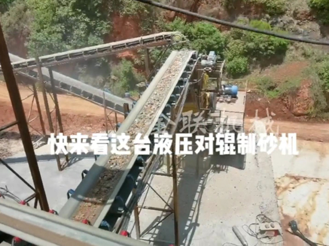 液壓對輥破碎機(jī)的選型技巧有哪些？