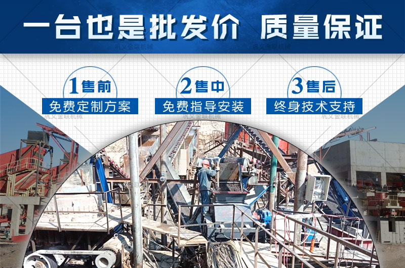 河南石料場制砂機購買一臺需要多少錢，可以選擇的型號有哪些？
