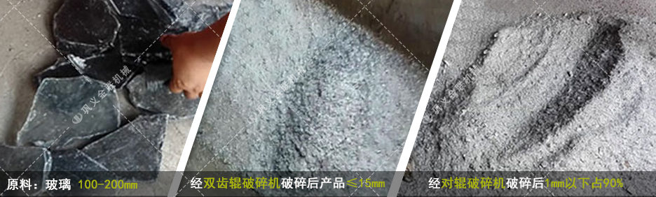 雙齒輥破碎機-廠家直供價格低-齒輥式破碎機結(jié)構原理圖